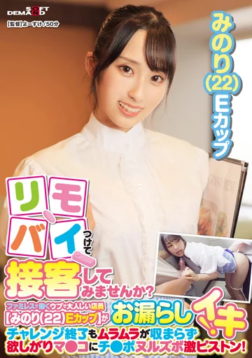 SDAM09-1 jav