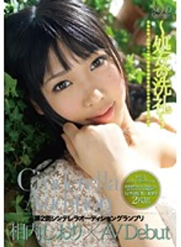 SDCA-017 jav