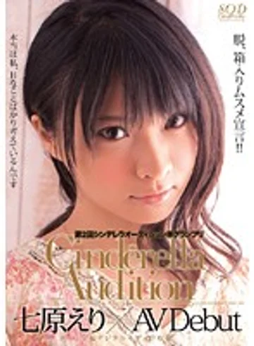 SDCA-020 jav