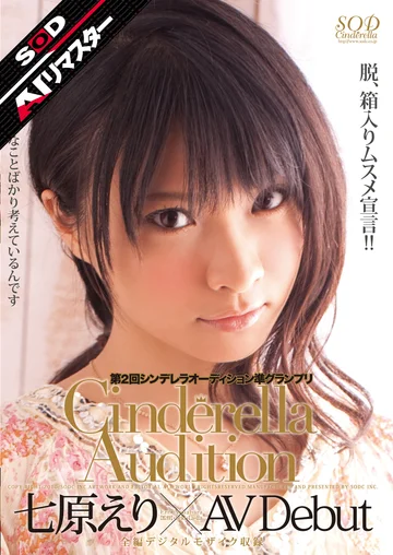 SDCA-020AI jav