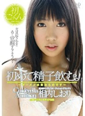 SDCA-021 jav