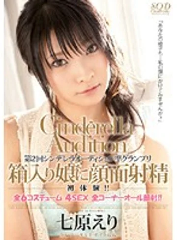 SDCA-023 jav