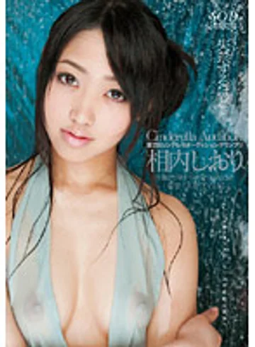 SDCA-024 jav