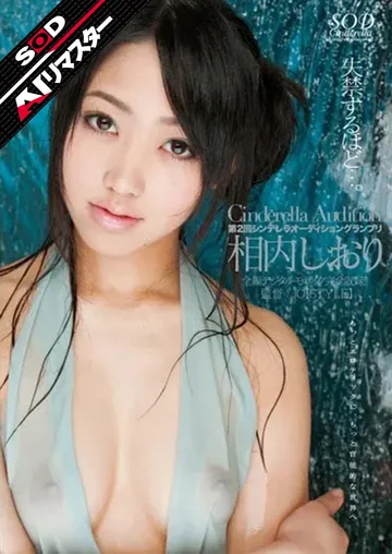 SDCA-024AI jav