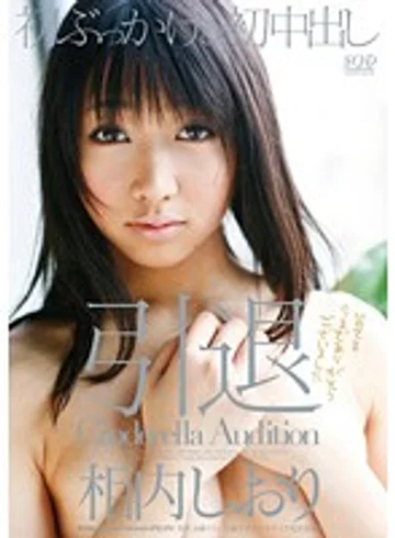 SDCA-029 jav