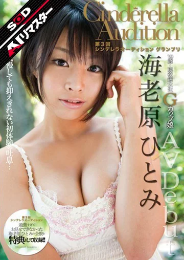 SDCA-031AI jav