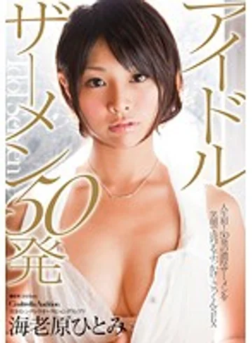 SDCA-034 jav