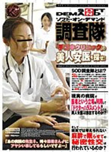 SDDE-120 jav