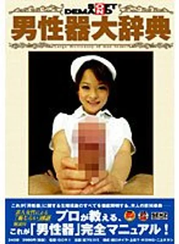 SDDE-121 jav