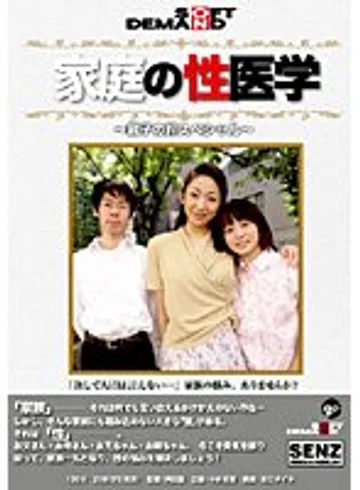 SDDE-131 jav