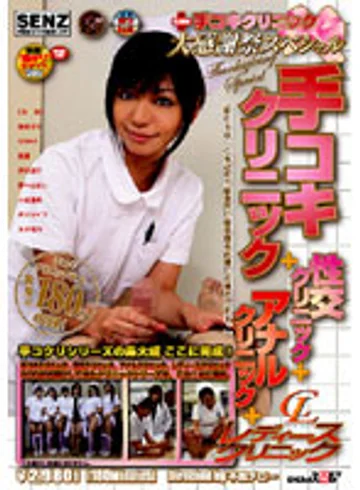 SDDE-133 jav
