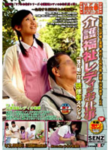 SDDE-139 jav