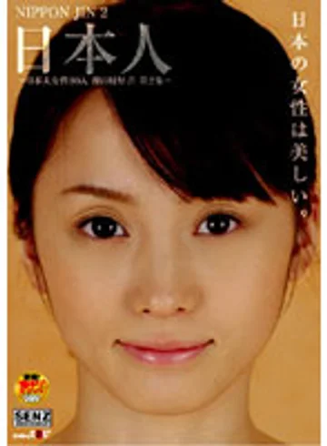 SDDE-142 jav