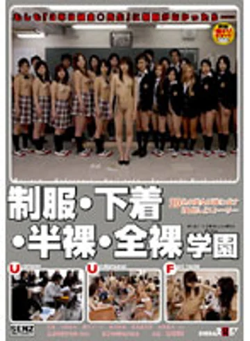 SDDE-152 jav