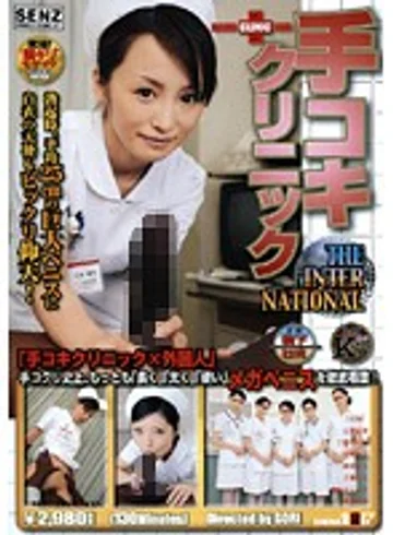 SDDE-164 jav