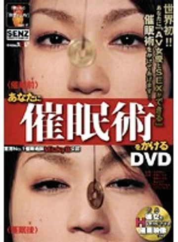 SDDE-165 jav