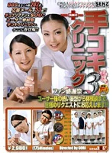 SDDE-172 jav