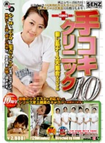 SDDE-199 jav