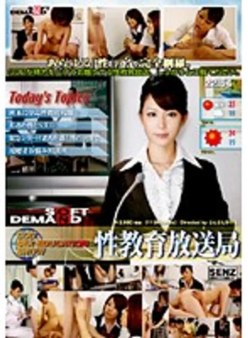 SDDE-202 jav