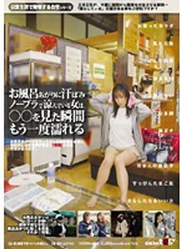 SDDE-214 jav