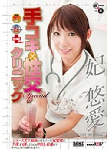 SDDE-220 jav