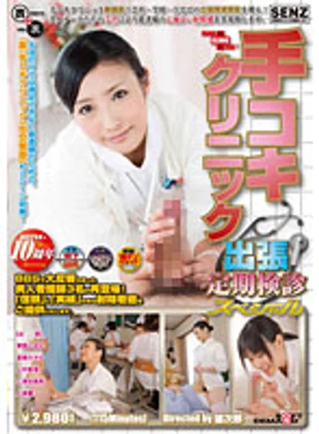SDDE-228 jav