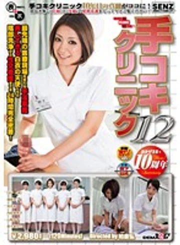 SDDE-232 jav
