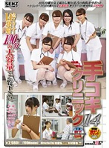 SDDE-241 jav