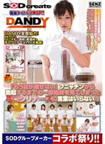 SDDE-294 jav