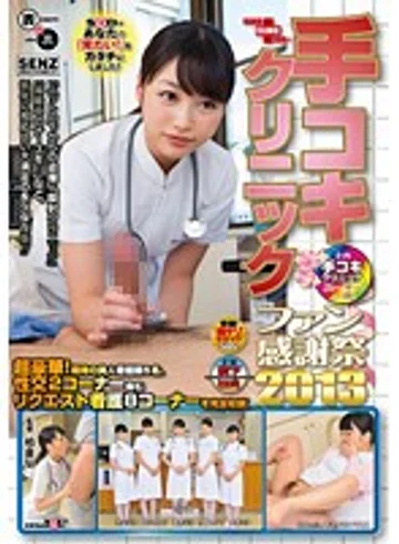 SDDE-302 jav