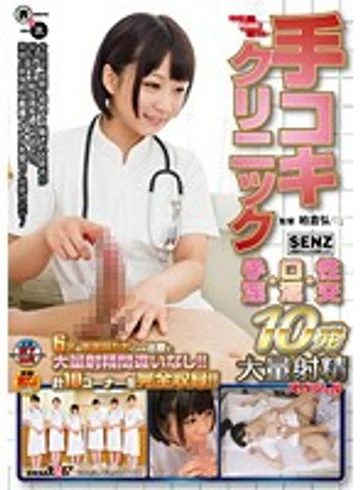 SDDE-321 jav