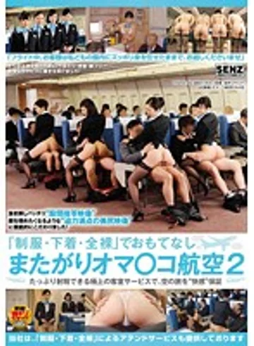 SDDE-355 jav