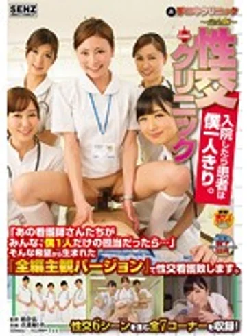SDDE-358 jav