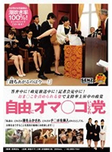 SDDE-359 jav
