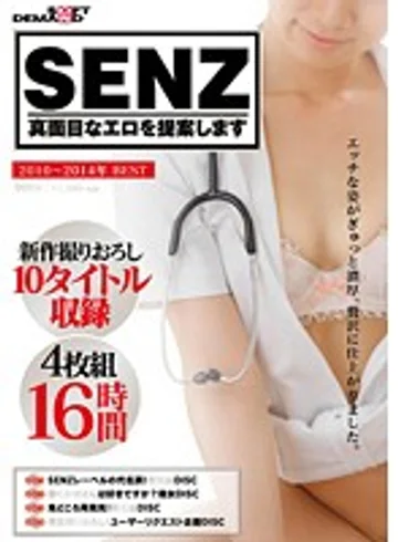SDDE-382 jav