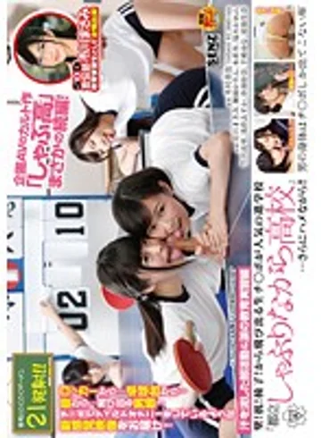 SDDE-401 jav