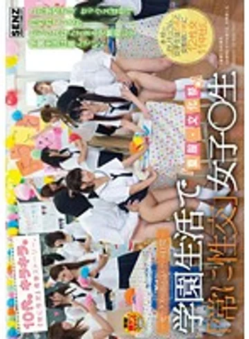 SDDE-419 jav