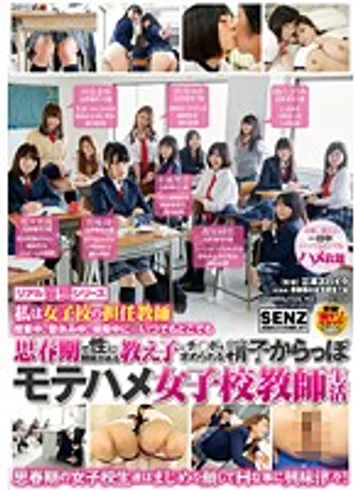 SDDE-431 jav