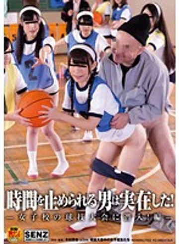 SDDE-432 jav