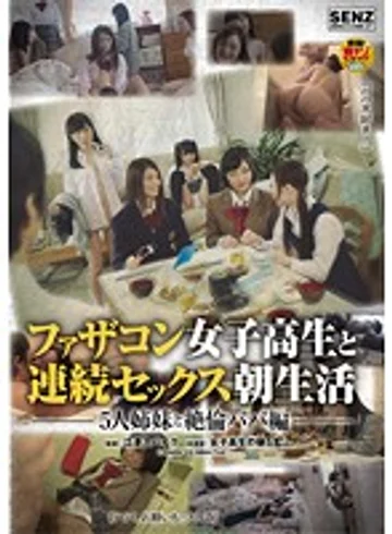 SDDE-441 jav