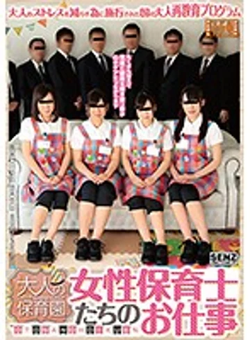 SDDE-509 jav