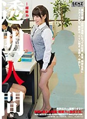 SDDE-536 jav