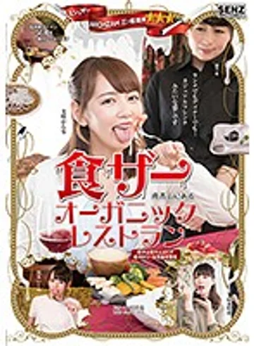 SDDE-538 jav