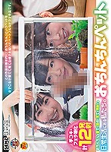 1sdde00556 jav