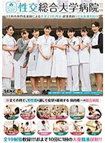 SDDE-600 jav
