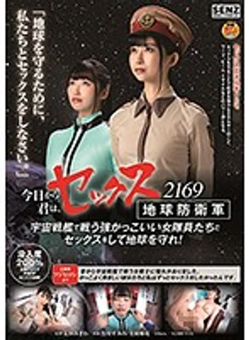 SDDE-609 jav