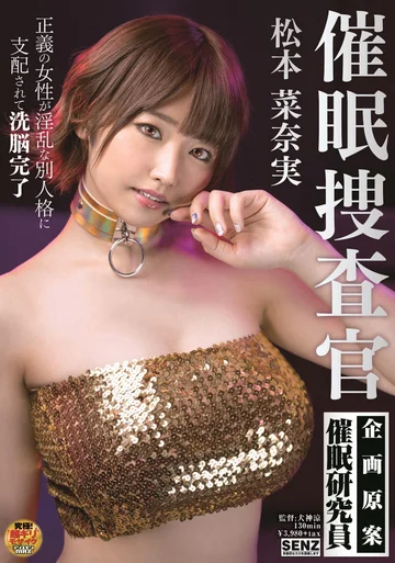 SDDE-621 jav