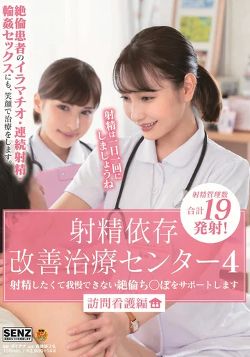SDDE-622 jav