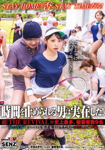 SDDE-653 jav