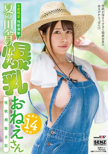 SDDE-655 jav